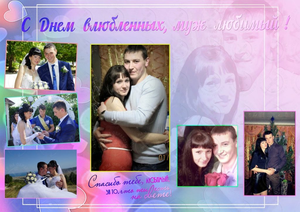 kollazh-iz-fotografij-67c91c1f54